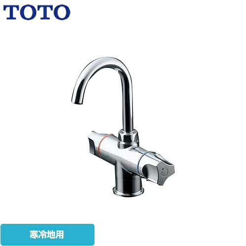 [TLS21-1EUZ] TOTO 電気温水器部材 元止め式台付2ハンドル混合水栓 給水方向：壁・床 専用湯水混合水栓 電気温水器用 【送料無料】