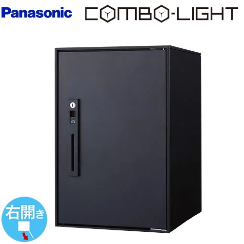 [CTNK6020RB] COMBO-LIGHT ジャズバンド-ともし火 パナソニック 宅配ボックス席 後後ばらい用宅配ボックス席 真っただ中印字機 右食い違い 前入れ前出し つや消し黒いこと 【貨物輸送無料】