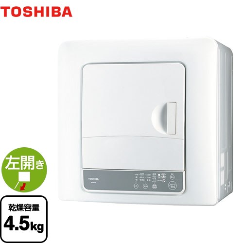 [ED-45A4-W] 東芝 衣類乾燥機 乾燥容量：4.5kg からみまセンサー ターボ乾燥 ピュアホワイト 【送料無料】【大型重量品につき特別配送】【設置費用別】【代引不可】