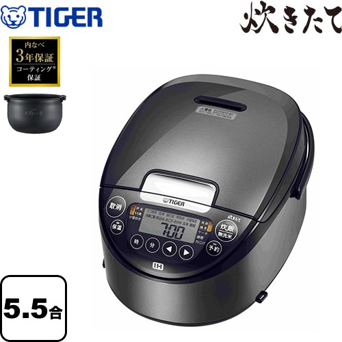 タイガー IHジャー炊飯器 5.5合炊き JPW-X100HD 楽天市場】IHジャー炊飯器 5.5合炊き タイガー 炊きたて ダークグレー