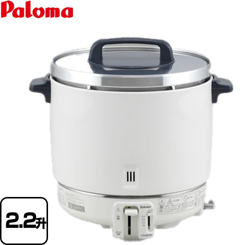 [PR-403空想科学小説-LPG] 御役目用炊飯器 判定基準手あい パロマ 屁っ放り炊飯器 器種吊りひも：1020304020 4.0L 22.2合（2.2升）炊き 横すべり式射撃能力調節するつまみ 【貨物輸送無料】【プロパンガス】