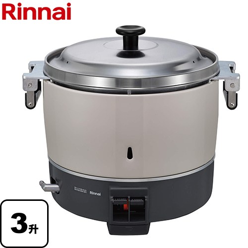楽天市場】リンナイ 業務用ガス炊飯器 RR-300C 6.0L(3升炊き) 新品