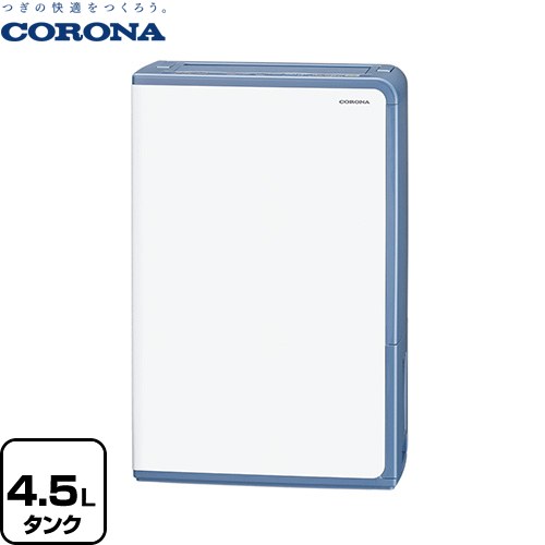 【新品未開封】CORONA BD-H1825-AG 除湿機 18L bd-h1825-ag.jpg