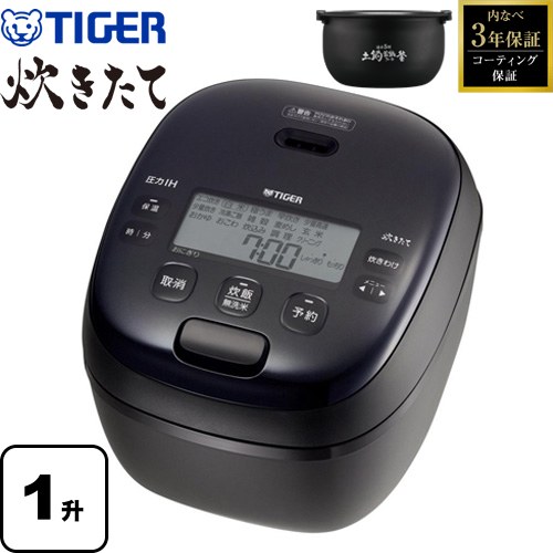 [JRI-H180-K] 圧力IHジャー炊飯器 炊きたて タイガー 炊飯器 釜包みIH・多段階圧力 1升炊き 最大消費電力：1340W なべ厚特厚3mm 1m ブラック 【送料無料】