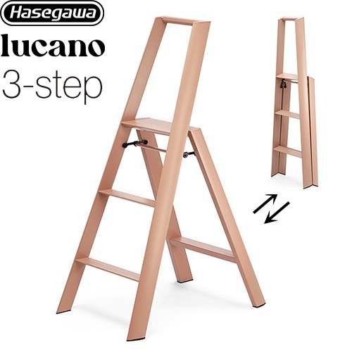 [ML2.0-3(PB)] lucano ルカーノ 長谷川工業 はしご・脚立 3-step（3段） 最大使用質量：100kg アルミ合金、ABS樹脂、PVC樹脂 ピーチブラウン 【送料無料】【直送 代引・土日祝配送・時間指定 不可】｜九州トリカエ隊店