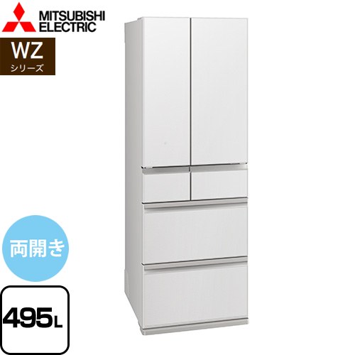 2019年製 三菱 503L 冷蔵庫 MR-MX50E-ZT 観音開き MR-MX50E-ZT｜三菱電機WIN2K