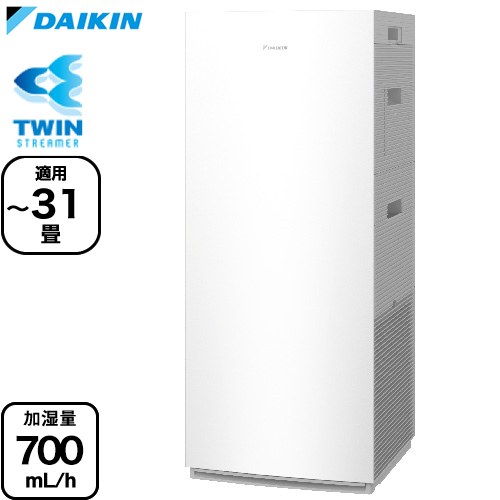 [ACK705A-W] 加湿ストリーマ空気清浄機 加湿70タイプ ダイキン 空気清浄機 適用床面積：～31畳（～51m2） 電源：単相100V（50Hz・60Hz共通）キャブタイヤコード（床置対応） TAFUフィルター（静電HEPAフィルター） ホワイト 【送料無料】