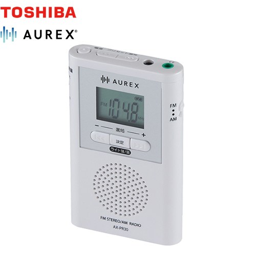 [AX-PR30(W)] AUREX LEDともし火付き添い人衣嚢ラジオ受信機 東芝 オーディオ 長時間ＬＥＤともし火 FMラジオ受信機、AMラジオ受信機 白いこと 【貨物輸送無料】【製造業者直送品】【代引・日祝送りとどける・第四次元決める 不可】