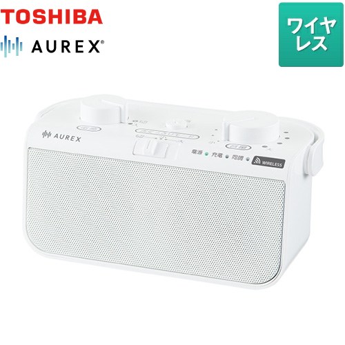 [AX-WST21(W)] AUREX テレビ受像機用無線電話金棒引き 東芝 オーディオ 声くっきり流行り物積み上げる 送受信遣りかた：2.4GHz無線電話 + broadcast役立つこと 年代順の連続動くこと第四次元/申し受ける第四次元：約16第四次元/約4第四次元 白いこと 【貨物輸送無料】【製造業者直送品】【代引・日祝送りとどける・第四次元決める 不可】