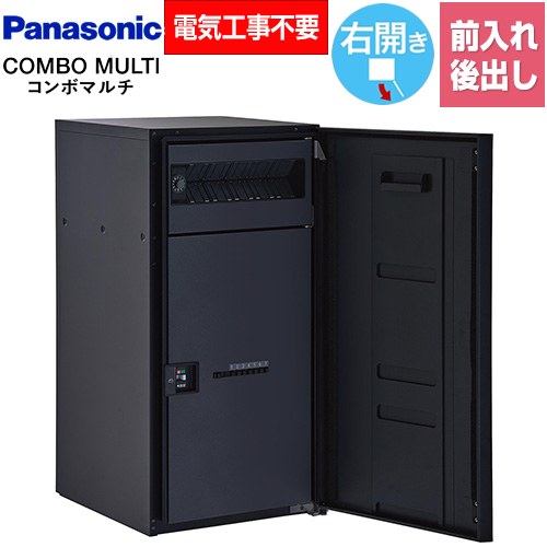 [CTN1151RTB] COMBO MULTO ジャズバンドマルチ パナソニック 宅配ボックス席 郵便受け一体型宅配ボックス席 ラージタイプ 1ボックス席 右車のドア 前入れ/後出し（FR） うしろ押し名取り草錠（キーレス） 鋳鉄黒いこと色 【貨物輸送無料】