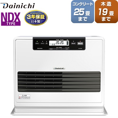 楽天市場】半額＆200円OFF≪20(金)20時～≫ 【 3年保証 】45秒スピード