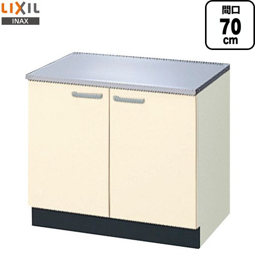 [GKF-K-70K] セクショナルキッチン キーパーつづき物 LIXIL コンロ台 コンロ台 間口：70珊 高さ：62.3珊 奥ぶかさ：54.3珊 象牙色 【貨物輸送無料】【直送 代引・週末祝送りとどける・第四次元特定化 不可】 設備-花・ガーデン・DIY-研究・実験用品