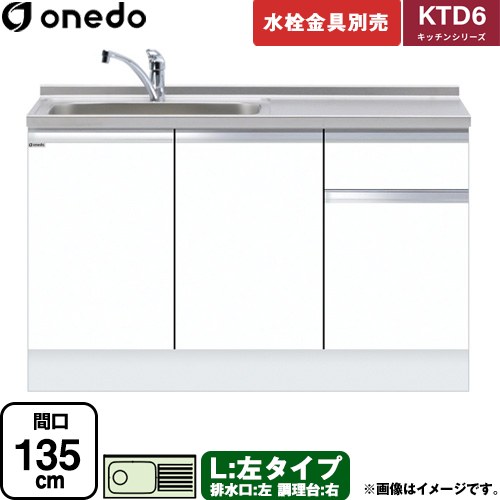 [KTD6-85-135DS-L-SW] KTD6 勝手もとつづき物 ワンド 流し台 流し台 左印字機 間口：135珊 高さ：85珊 奥ぶかさ：60珊 白いこと 【貨物輸送無料】【直送 送りとどける領域制限事項品※軍用地図突き止める要 第四次元特定化・週末祝送りとどける・代引不可】 研究・実験用品-設備-シンク・流し台