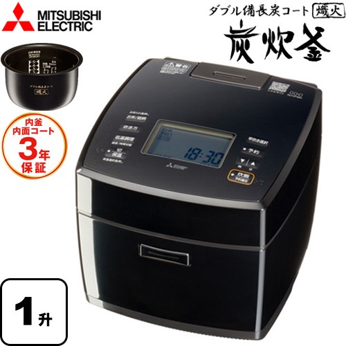 [NJ-VP18H-B] 備長炭 炭炊釜 三菱 炊飯器 IHジャー炊飯器 0.18～1.8L（1～10合）1升 最大消費電力：1380W 内面（フッ素）コート：100万回洗米ハードコート/外面コート：ダブル備長炭コート 熾火 電源コード：1m 黒曜（こくよう） 【送料無料】炊飯器