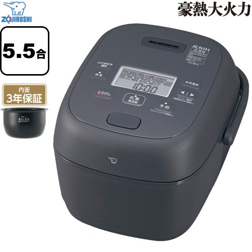 [NW-BB10-BZ] 豪熱大火力 象印 炊飯器 圧力IH炊飯ジャー　 0.09～1.0L（0.5～5.5合炊き） 炊飯時消費電力（W）：1240 内釜：鉄器コート黒まる厚釜 1.0m（コードリールつき） スレートブラック 【送料無料】