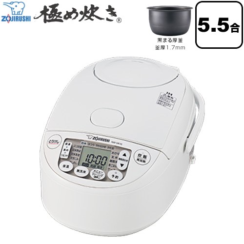 [NW-VK10-WA] 極め炊き 象印 炊飯器 IH炊飯ジャー 0.09～1.0L（0.5～5.5合炊き） 炊飯時消費電力（W）：1105 黒まる厚釜 釜厚：1.7mm 1.0m（コードリールつき） ホワイト 【送料無料】