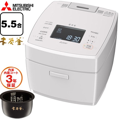 [NJ-VW10J-W] 本炭釜 三菱 炊飯器 IHジャー炊飯器 0.09～1.0L(0.5合～5.5合) 内釜：100万回洗米ハードコート、厚さ10mm（釜底中央部） 1.0m（自動コードリール） 白絹（しろきぬ） 【送料無料】｜九州トリカエ隊店