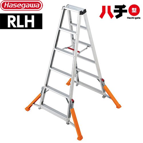 [RLH-18] RLH アウトリガー脚立ハチ型 長谷川工業 はしご・脚立 段数：6段 最大使用質量：130kg 折りたたみ収納可 【送料無料】【直送 代引・土日祝配送・時間指定 不可】｜九州トリカエ隊店