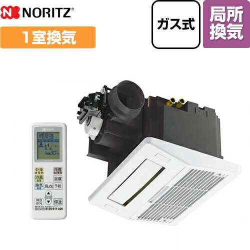 191 ノーリツ 浴室換気乾燥暖房器 BDV-3306AUKNSC-BL 191 ノーリツ 浴室換気乾燥暖房器 BDV-3306AUKNSC-BL