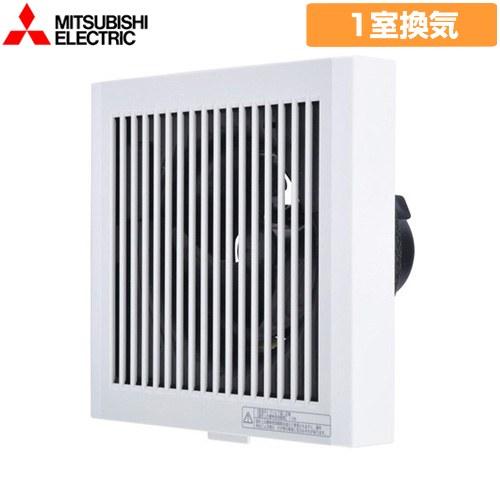 業者様必見！17台！ MITSUBISHI ELECTRIC V-08PD8 三菱電機（MITSUBISHI ELECTRIC） 換気扇 V-08PD8 パイプ用ファン 排気