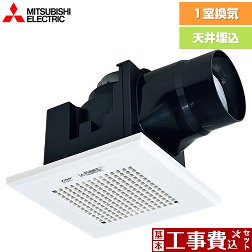 【工事費込セット（商品＋基本工事）】 [VD-08ZC14] 三菱 換気扇 天井埋込形 ダクト用換気扇 トイレ（小空間）専用 スイッチ別売 【リフォーム認定商品】