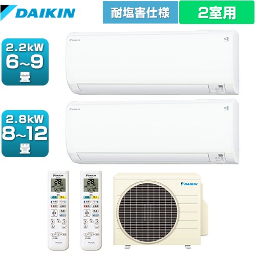 [PAC-453AV-E] マルチパック　耐塩害仕様 ダイキン マルチエアコン 壁掛形 畳数の目安：2.2kW6～9畳＋2.8kW8～12畳 室外機1台・室内機2台 室外電源：単相200V・15A ホワイト 【送料無料】【直送 代引・土日祝配送・時間指定 不可 工事対応不可】