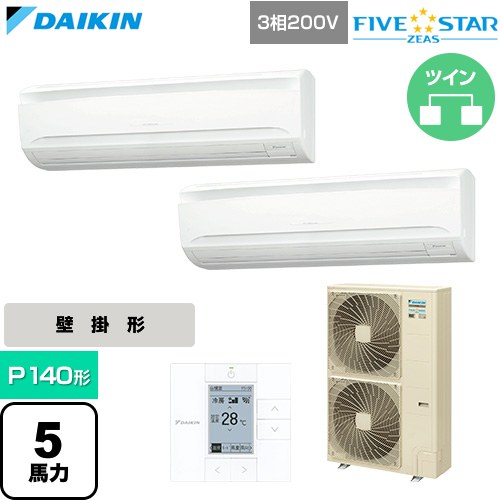 [SSRA140DD] FIVE STAR ZEAS ファイブスタージアス ダイキン お勤め用冷房装置 壁掛形 P140形 5意気込み好いかげんに 生新しい白いこと 【貨物輸送無料】【直送 代引・週末祝送りとどける 不可】 エアコン-季節・空調家電