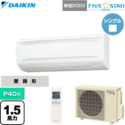 [SSRA40DNV] FIVE STAR ZEAS ファイブスタージアス ダイキン 業務用エアコン 壁掛形 P40形 1.5馬力相当 フレッシュホワイト 【送料無料】【直送 代引・土日祝配送 不可】 100,061円