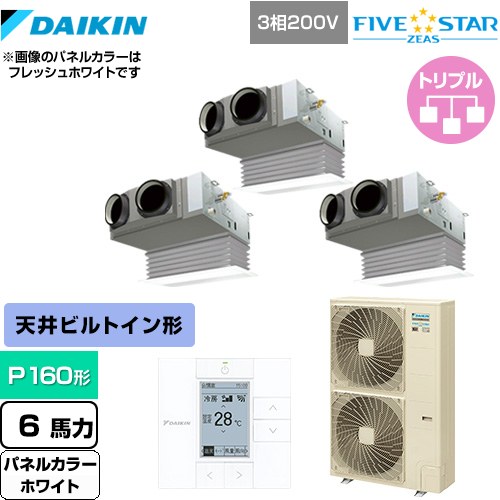 [SSRB160CM-W] FIVE STAR ZEAS ダイキン 業務用エアコン 天井埋込カセット形 ビルトインHiタイプ P160形 6馬力相当 ホワイト 【送料無料】【メーカー直送品】【代引・土日祝配送 不可】