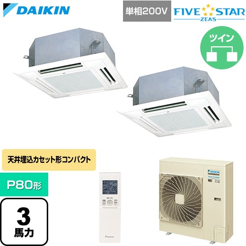 [SSRN80DNVD-F] FIVE STAR ZEAS ファイブスタージアス ダイキン 業務用エアコン 天井埋込カセット形 マルチフロータイプ ショーカセ P80形 3馬力相当 フレッシュホワイト 【送料無料】【直送 代引・土日祝配送 不可】