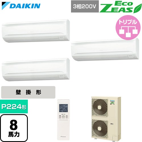 [SZRA224CNM] EcoZEAS エコジアス ダイキン 業務用エアコン 壁掛形 P224形 8馬力相当 フレッシュホワイト 【送料無料】【直送 代引・土日祝配送 不可】