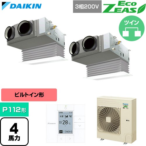 [SZRB112CD-F] EcoZEAS エコジアス ダイキン 業務用エアコン 天井埋込カセット形 ビルトインHiタイプ P112形 4馬力相当 フレッシュホワイト 【送料無料】【直送 代引・土日祝配送 不可】