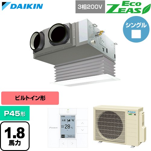 [SZRB45CT-F] EcoZEAS エコジアス ダイキン 業務用エアコン 天井埋込カセット形 ビルトインHiタイプ P45形 1.8馬力相当 フレッシュホワイト 【送料無料】【直送 代引・土日祝配送 不可】