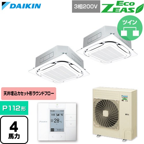 [SZRC112CD-F] EcoZEAS エコジアス ダイキン 業務用エアコン 天井埋込カセット形S-ラウンドフロー 標準タイプ P112形 4馬力相当 フレッシュホワイト 【送料無料】【直送 代引・土日祝配送 不可】