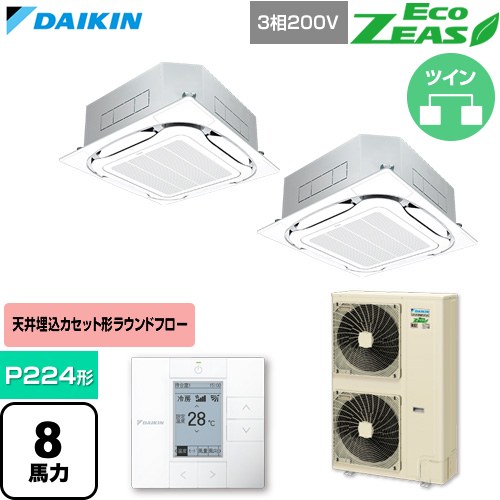 [SZRC224CD-F] EcoZEAS エコジアス ダイキン 業務用エアコン 天井埋込カセット形S-ラウンドフロー 標準タイプ P224形 8馬力相当 フレッシュホワイト 【送料無料】【直送 代引・土日祝配送 不可】 263,315円