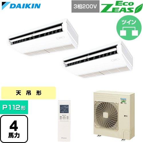 [SZRH112CND] EcoZEAS エコジアス ダイキン 業務用エアコン 天井吊形 標準タイプ P112形 4馬力相当 フレッシュホワイト 【送料無料】【直送 代引・土日祝配送 不可】｜九州トリカエ隊店