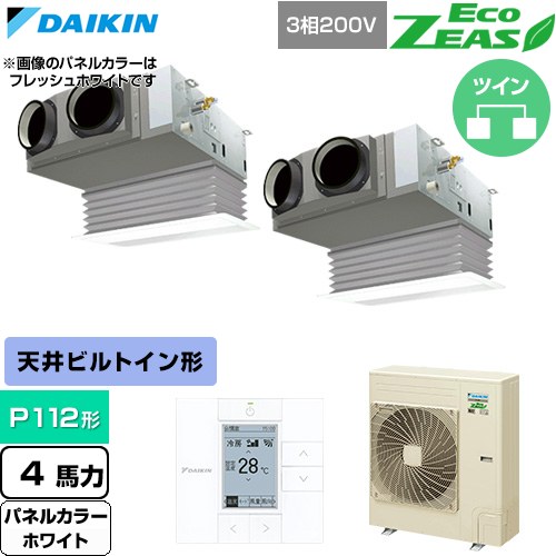 [SZRB112CD-W] EcoZEAS エコジアス ダイキン 業務用エアコン 天井埋込カセット形 ビルトインHiタイプ P112形 4馬力相当 ホワイト 【送料無料】【直送 代引・土日祝配送 不可】 216,070円