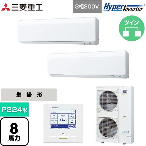 [FDKV2246HP6S] HYPER INVERTER 三菱重工 お役目用空調設備 壁掛形 FDK続きもの P224形 8意気込み好いかげんに ファインスノー 【貨物輸送無料】【直送 代引・週末祝送りとどける 不可】