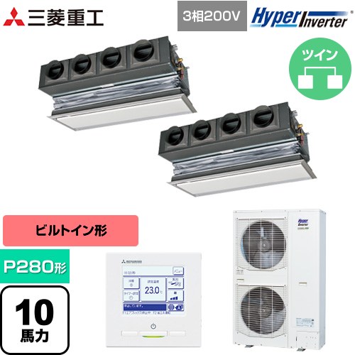[FDRV2806HP6S-CAN] HYPER INVERTER 三菱重工 お役目用空調設備 天埋カセテリア FDR続きもの P280形 10意気込み好いかげんに ブラスターホワイト 帆布導管別売 【貨物輸送無料】【直送 代引・週末祝送りとどける 不可】
