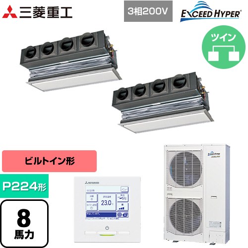 [FDRZ2246HP6S-CAN] EXCEED HYPER 三菱重工 お役目用空調設備 天埋カセテリア FDR続きもの P224形 8意気込み好いかげんに ブラスターホワイト 帆布導管別売 【貨物輸送無料】【直送 代引・週末祝送りとどける 不可】
