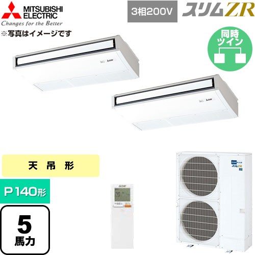 [PCZX-ZRMP140KL6] か細いZR 三菱電機 お役目用空調設備 天吊形 P140形 5意気込み ピュアホワイト 【貨物輸送無料】【直送 代引・週末祝送りとどける 不可】