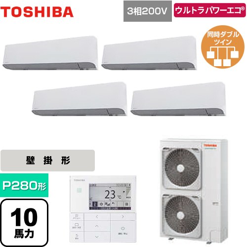 [GKXF28013MUB] ウルトラパワーエコ 日本キヤリア（旧東芝） 業務用エアコン 壁掛形 P280形 10馬力相当 グランホワイト 【送料無料】【メーカー直送品】【代引・土日祝配送 不可】
