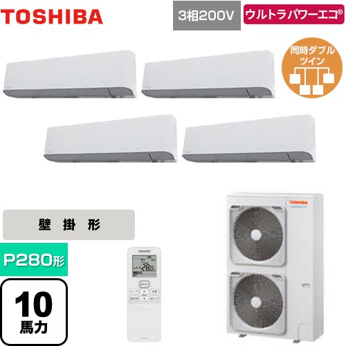 [GKXF28013XU] ウルトラパワーエコ 日本キヤリア（旧東芝） 業務用エアコン 壁掛形 P280形 10馬力相当 グランホワイト 【送料無料】【メーカー直送品】【代引・土日祝配送 不可】