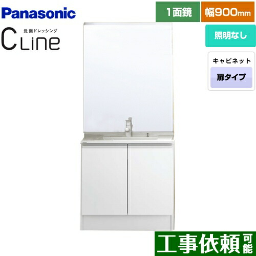 楽天市場】[XGQC90D5KJDHW+GQC90C1M] CLine （シーライン