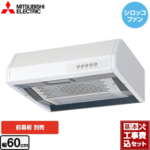 【リフォーム認定商品】【工事費込セット（商品＋基本工事）】 [V-36K7] 浅形 高静圧・丸排気タイプ 三菱 レンジフード シロッコファン 幅60cm ホワイト 幕板別売 ｜九州トリカエ隊店