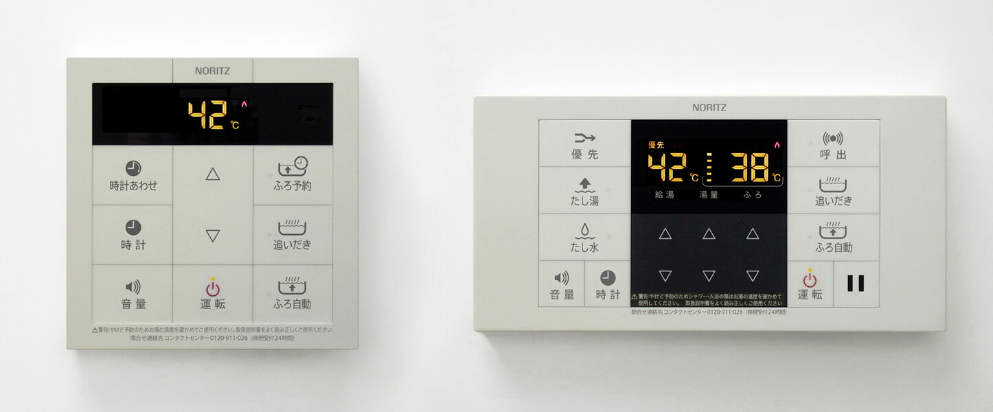 ノーリツ　台所用　浴室用セット】 　RC-B001ノーリツ　【台所用　浴室用セット】[RC-B001]ガス給湯器部材 リモコン【送料無料】