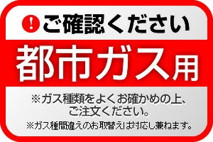 上質送料無料 新品 のリンナイ ガス給湯器 スリムタイプ 音声ナビ 都市ガス 送料無料 Rux Se1600t 13a Ps扉内設置型 Ps前排気型 家電 16号 給湯専用 エコジョーズ Rux Seシリーズ ガス給湯専用機 a シャドーホワイトiii 送料無料 価格 給湯器