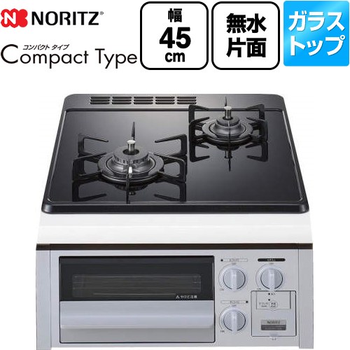 [N2G24KSPSSV-LPG] Compact Type（パウダーコンパクト手合い） ノーリツ 45糎ビルトインコンロ 無水片面焼食べ物屋 幅45糎 黒いこと硝子いの一番 【貨物輸送無料】【プロパンガス】