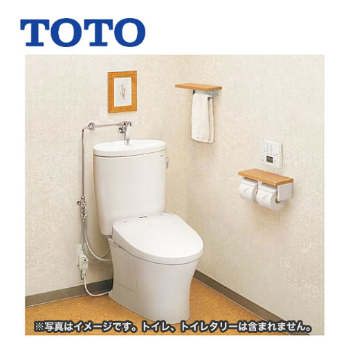 [TS220FUR] 取り替え用止水栓 TOTO トイレ部材【送料無料】