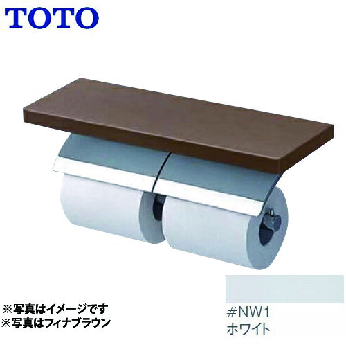 [YH63KSS-NW1]トイレ　アクセサリー 芯棒固定 ホワイト めっきタイプ 棚付二連紙巻器 棚：天然木製（メープル） TOTO 紙巻器【送料無料】｜九州トリカエ隊店